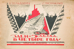 "Es muss gemacht werden, Fedja, es muss!" - und andere Zitate, die dein Gedächtnis an sowjetische Filme auf die Probe stellen: Tests USSR