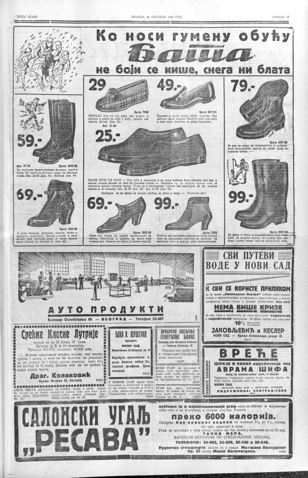 Alte Zeitung mit Bildern und Texten neben verschiedenen Schuhen, darunter ein Paar Stiefel.