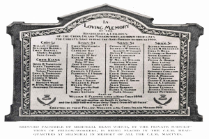 Ein Schwarz-Weiß-Foto einer Gedenktafel mit der Inschrift "Loving Memory".