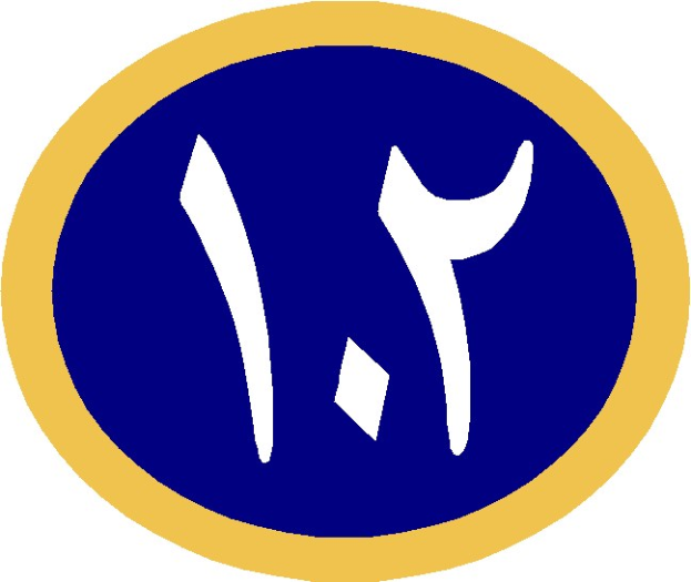 Blau-gelbes Logo des West Bromwich Albion Football Club auf weißem Hintergrund, das einen blauen Kreis mit gelber Umrandung zeigt, in dem sich eine weiße Silhouette einer Person in weißem Hemd und blauen Jeans mit ausgebreiteten Armen befindet, umgeben von einem gelben Rand.