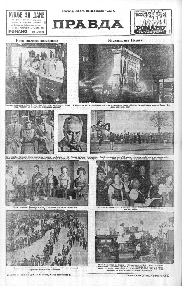 Eine Zeitung mit verschiedenen Bildern von Menschen unterschiedlichen Alters und Geschlechts, Fahrzeugen, Geb├Ąuden und B├Ąumen, die eine belebte Stadtlandschaft suggerieren.