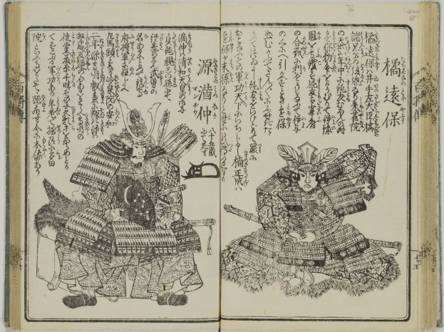 Offene Buchseite aus *Fifty-Three Stations of the Tokaido* mit einem Samurai in traditioneller Rüstung, der ein Schwert und einen Schild hält, vor einem hellblauen Himmel mit weißen Wolken.